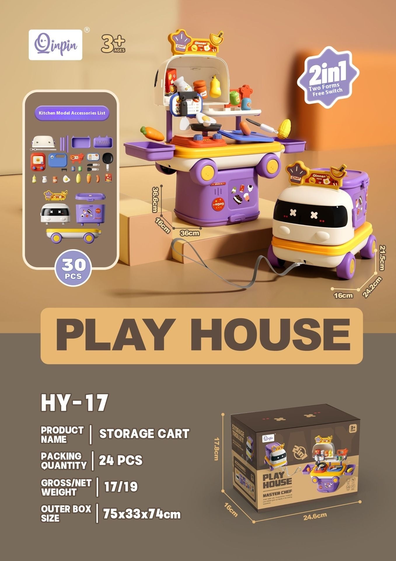 Play House Cute Multi-functional Kitchen Medical Makeup
