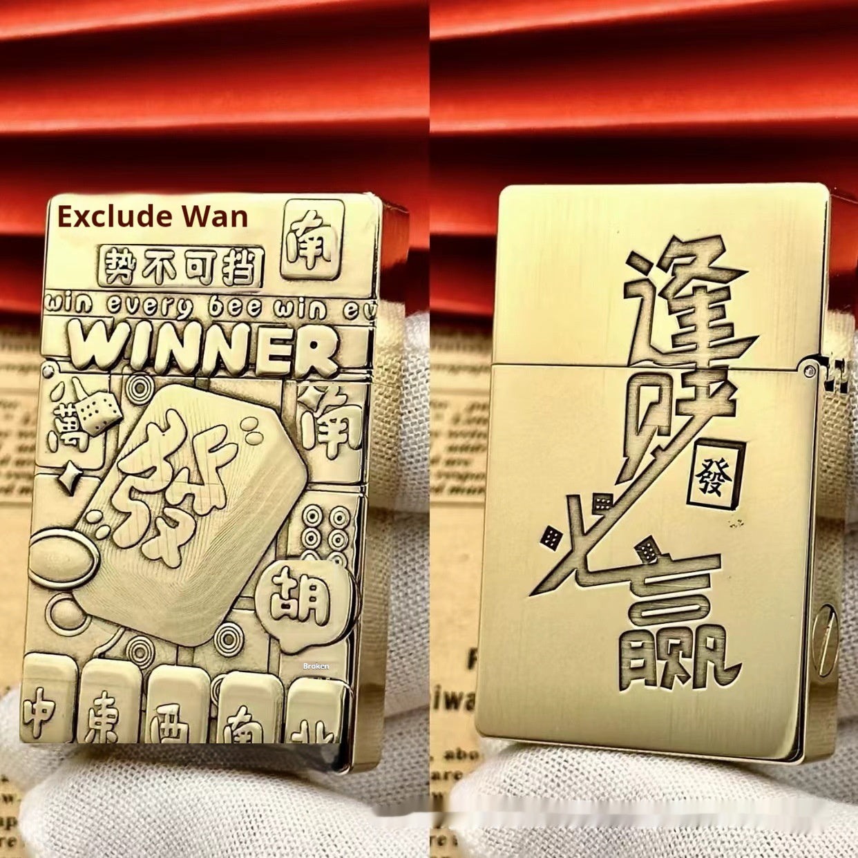 Ultra-thin Small Heavy Brass Kerosene Lighter