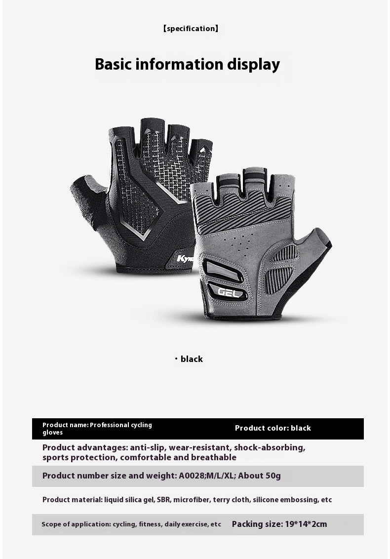 Riding Liquid Silicone Shockproof Breathable Sports Bicycle Fitness Gloves