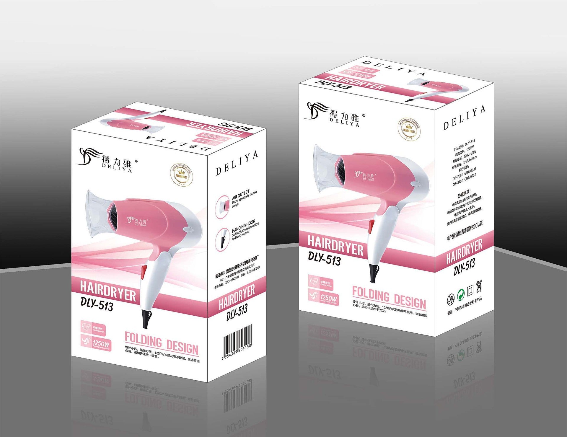 Household Low Power Mini Folding Hair Dryer