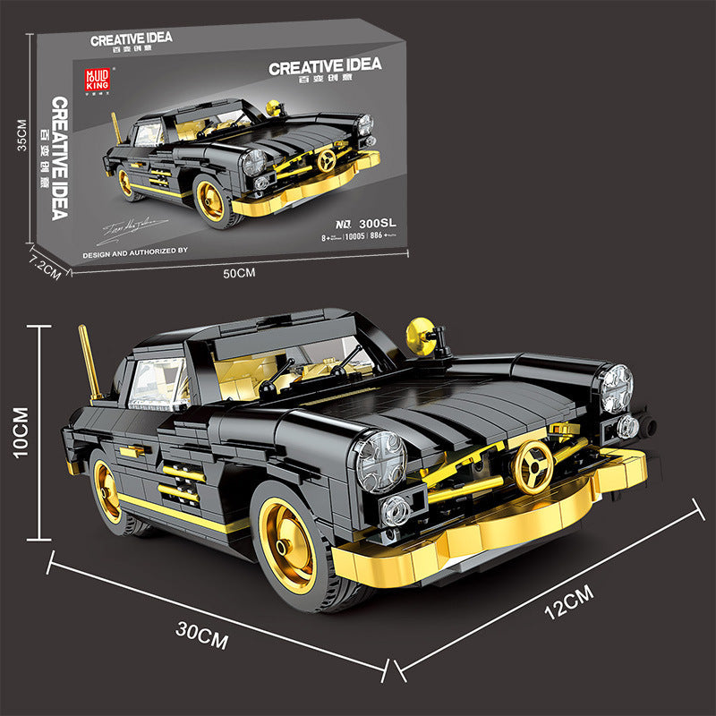 300SL Sports Car Variety Creative Technology Assembled Building Block Toys Model