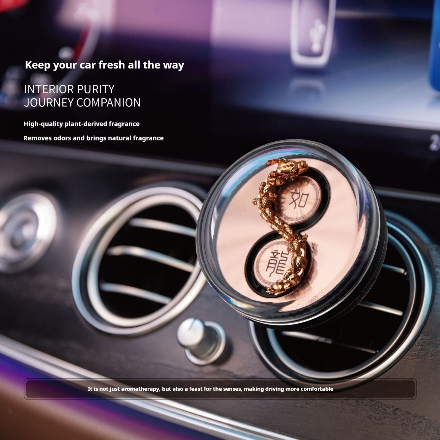 Dynamic Car Aromatherapy Fragrance Decoration Gift