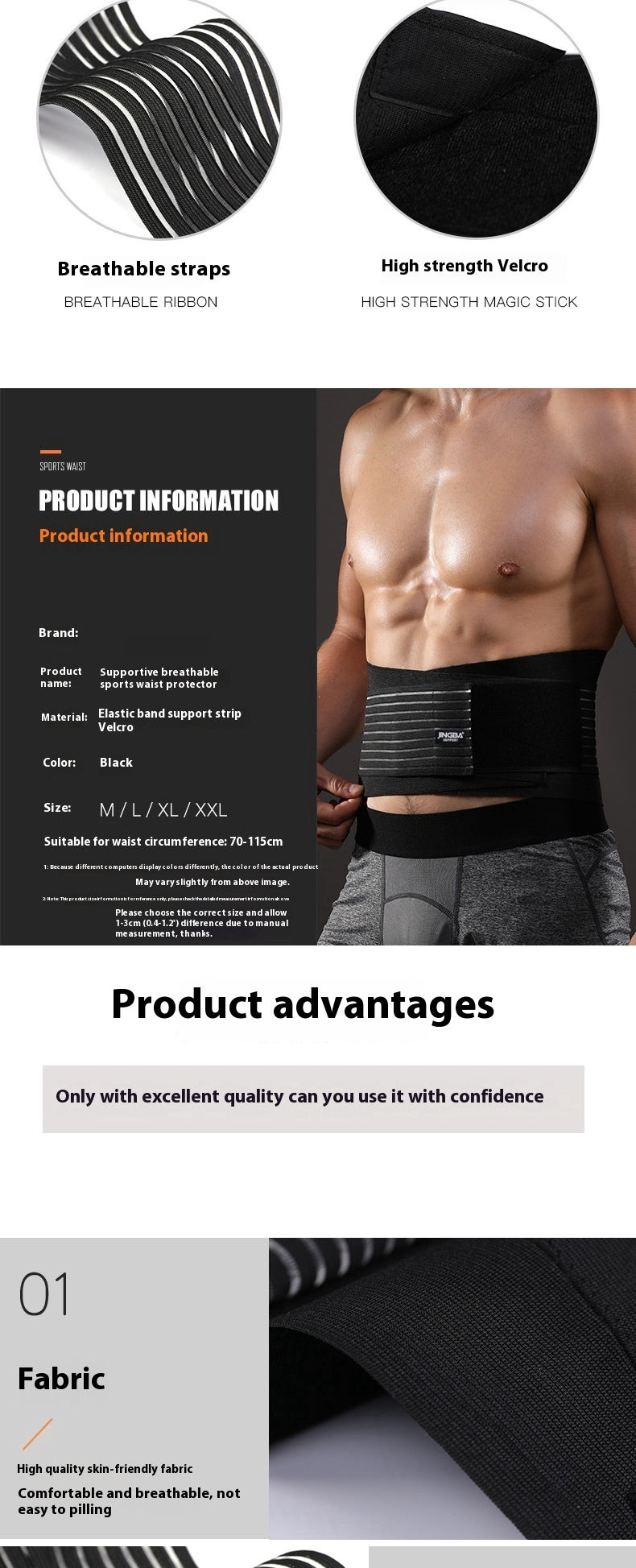 Ceinture de soutien fixe pressurisée respirante, équipement de protection pour sports de plein air, haltérophilie, fitness, course à pied