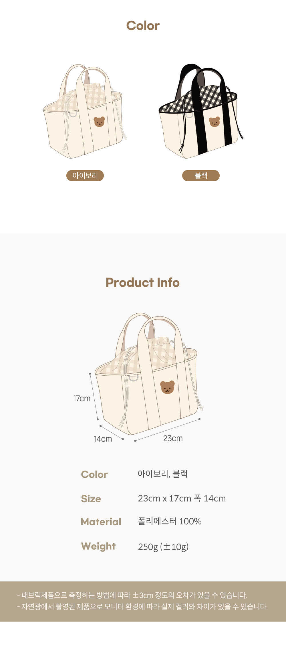 Sac à langer portable, léger et multifonctionnel pour bébé, pour l'extérieur