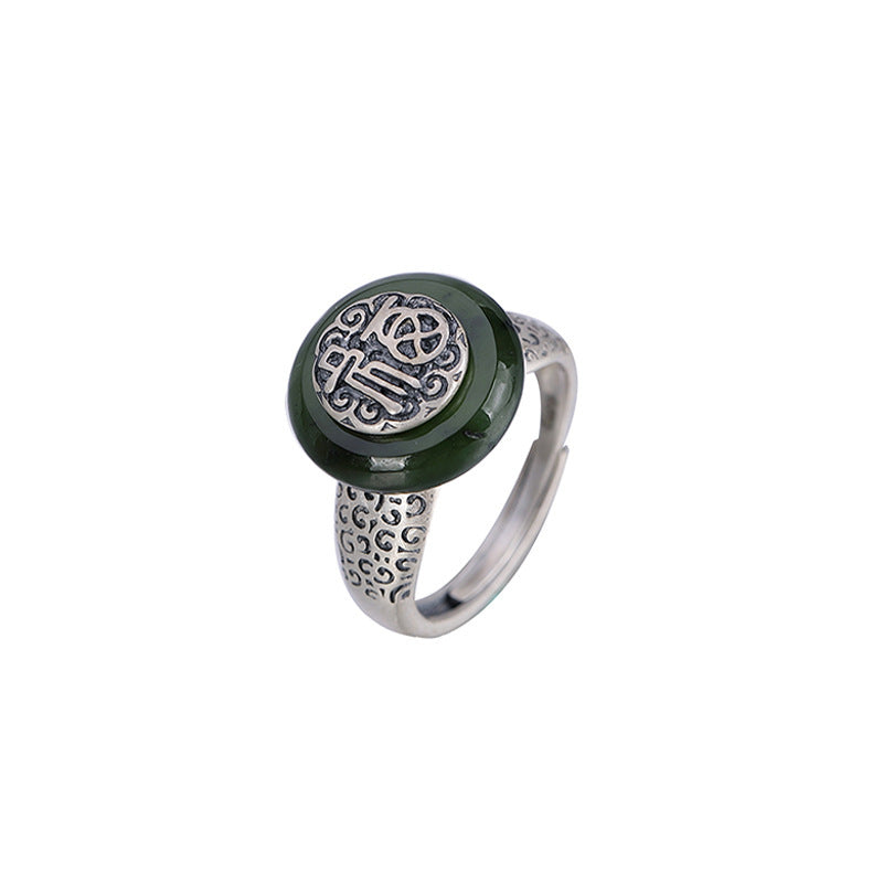 Fu word ring