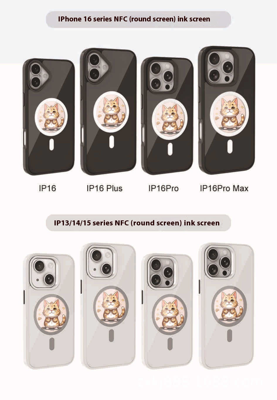 Round Magnetic HD Projection Screen Phone Case NFC Ink