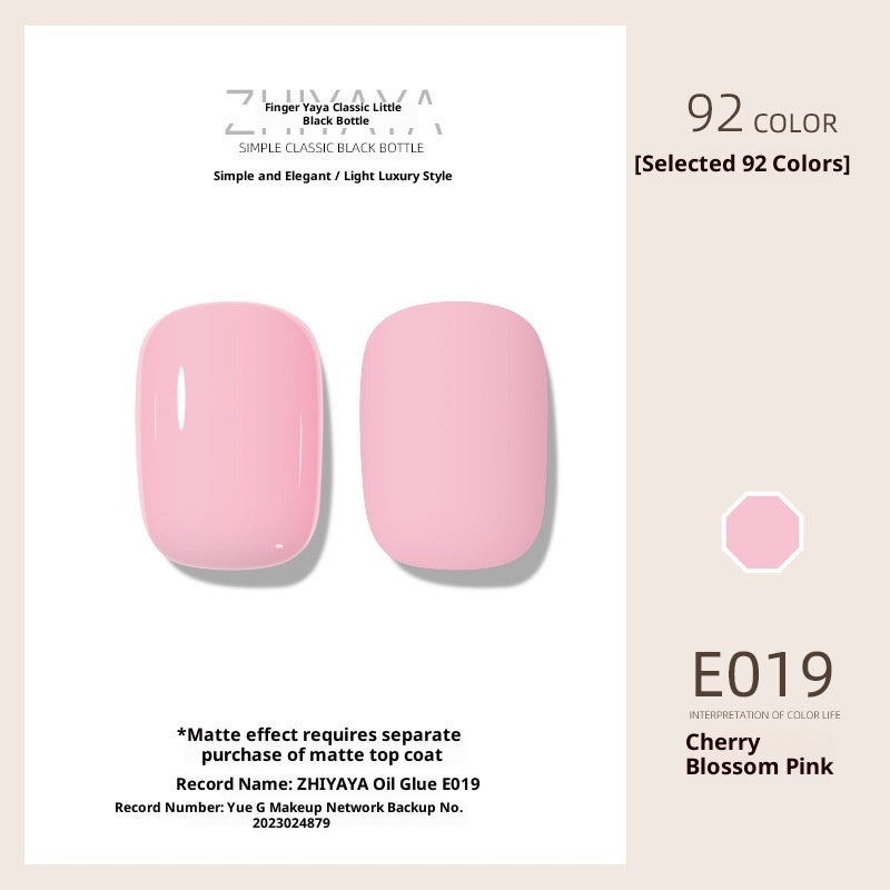 UV Nail Polish Gel Nail-beauty Glue Long-lasting Suit