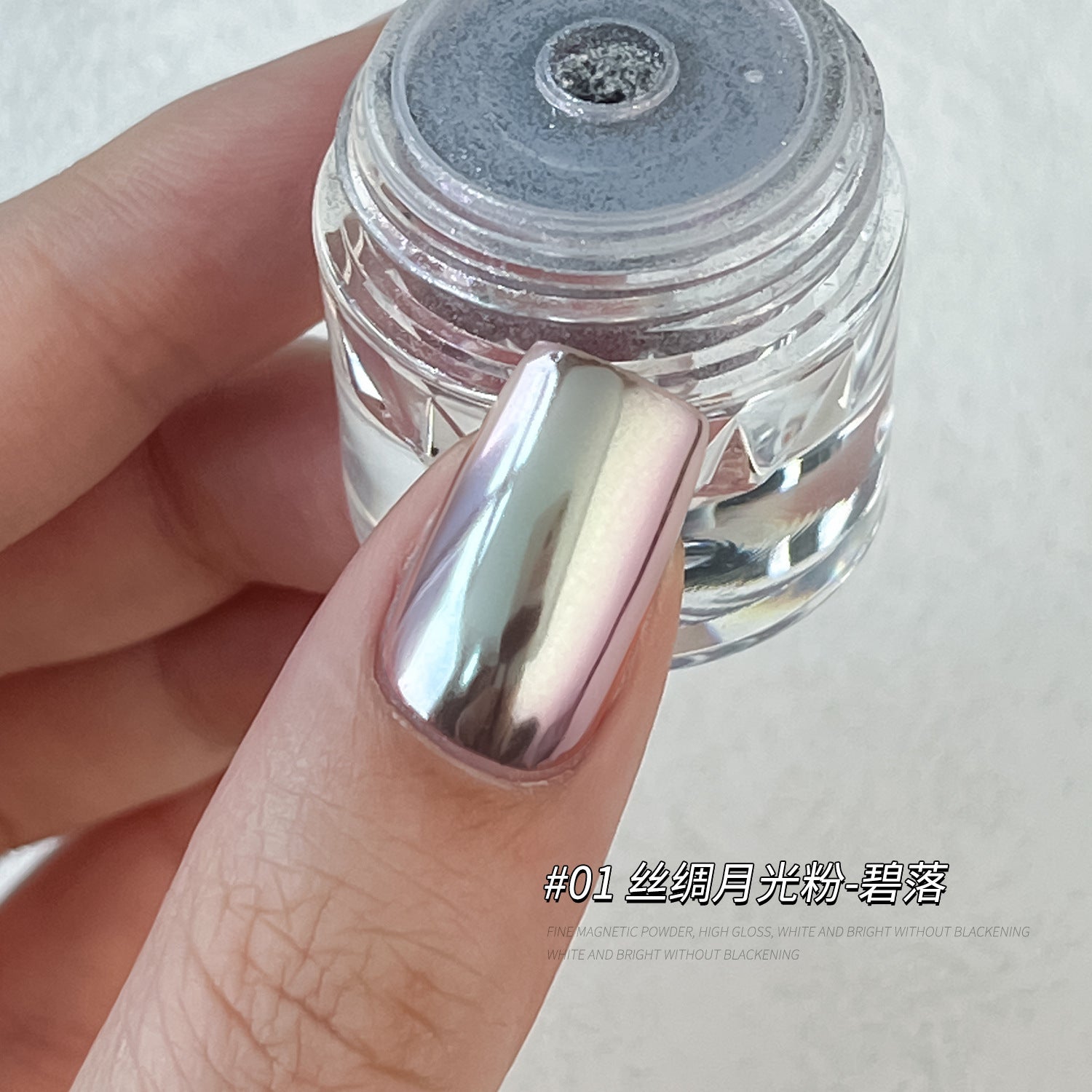Nail Silk Moonlight Magic Mirror Powder Decoration