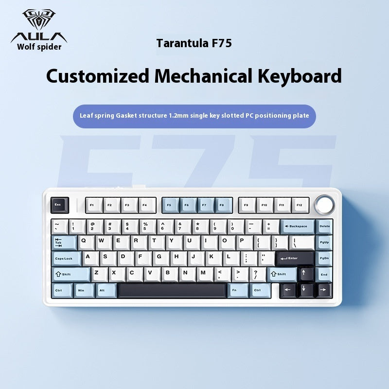 Mechanical Keyboard Wireless Three-mode Bluetooth