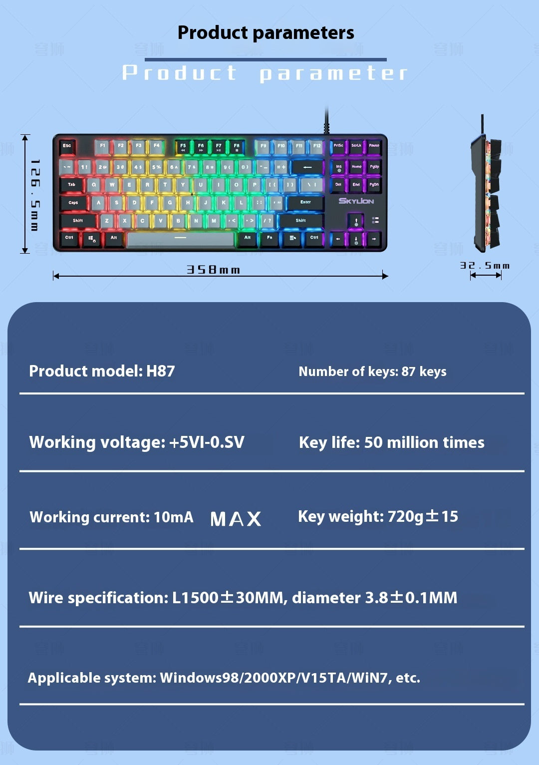 H87 Mechanical Green Axis Wired Two Colors Keyboard