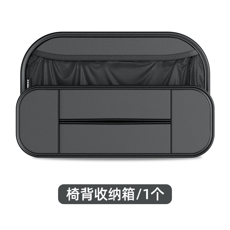 Sac de rangement arrière pour siège auto