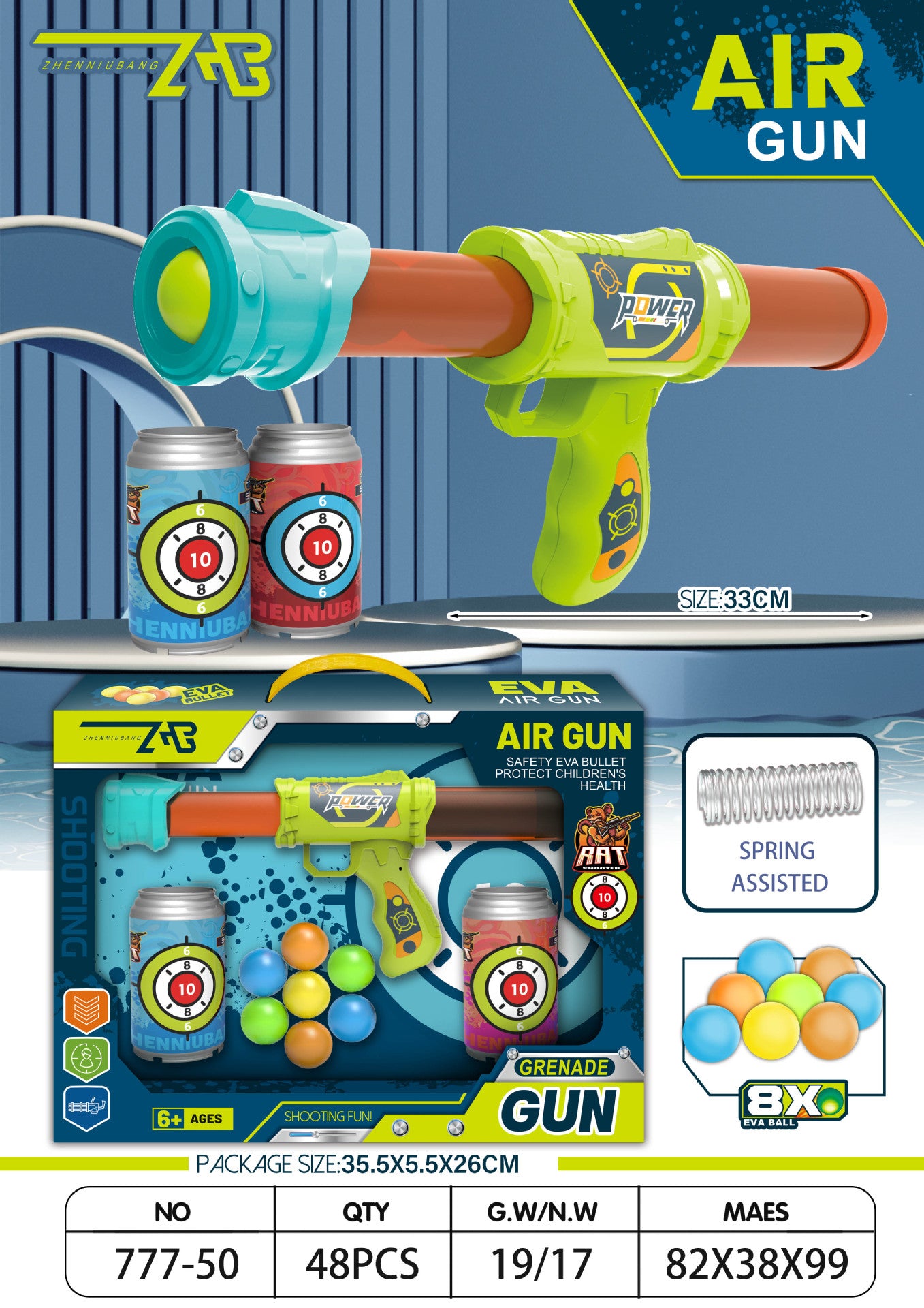 Electric Continuous Hair Soft Bullet Gun Sponge Sucker Soft Bullet Boy Toy