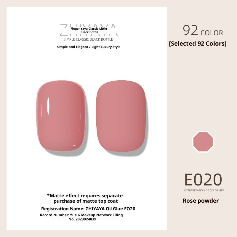 UV Nail Polish Gel Nail-beauty Glue Long-lasting Suit