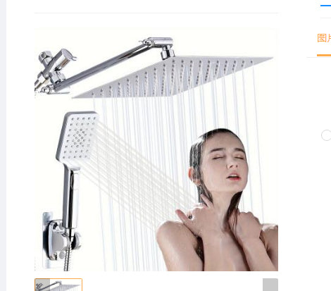 Bathroom Stainless Steel Pressurized Shower Head Set