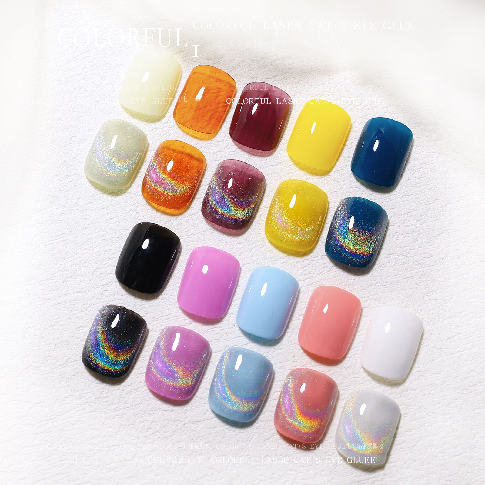 Vernis à ongles laser œil de chat arc-en-ciel brillant