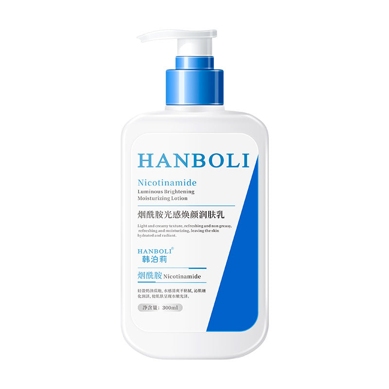 Lotion Corporelle Éclaircissante à la Nicotinamide Éclaircit le Teint Hydratante