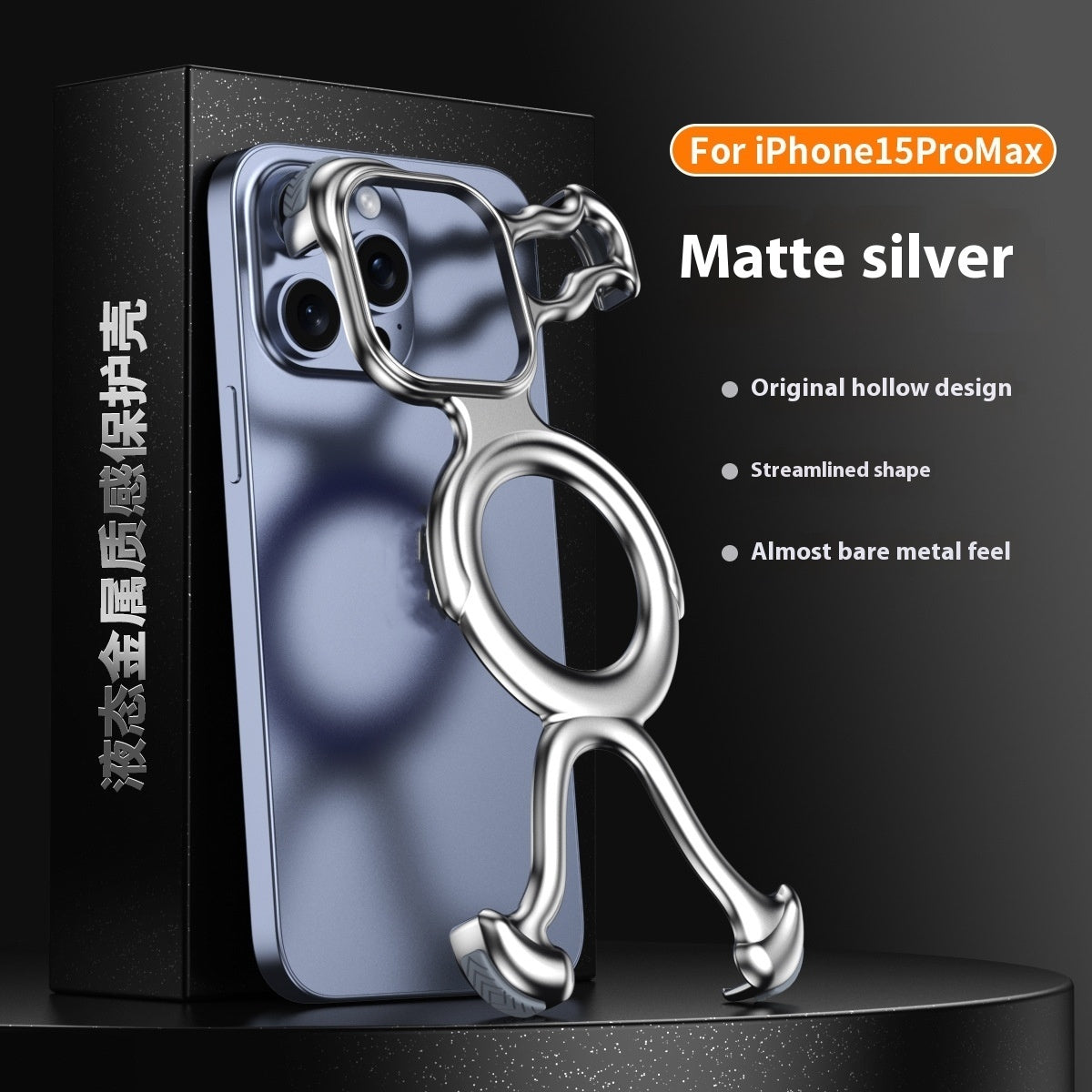 Applicable Phone Case Drop-resistant Hollow Protective Cover