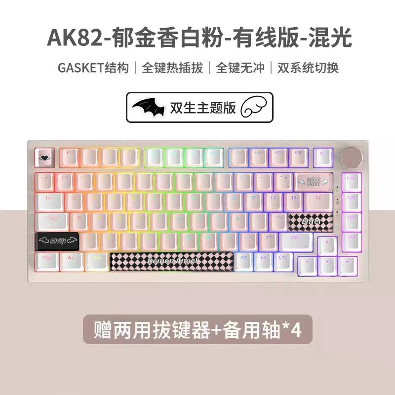 Clavier de bureau à domicile Creative Color Gaming