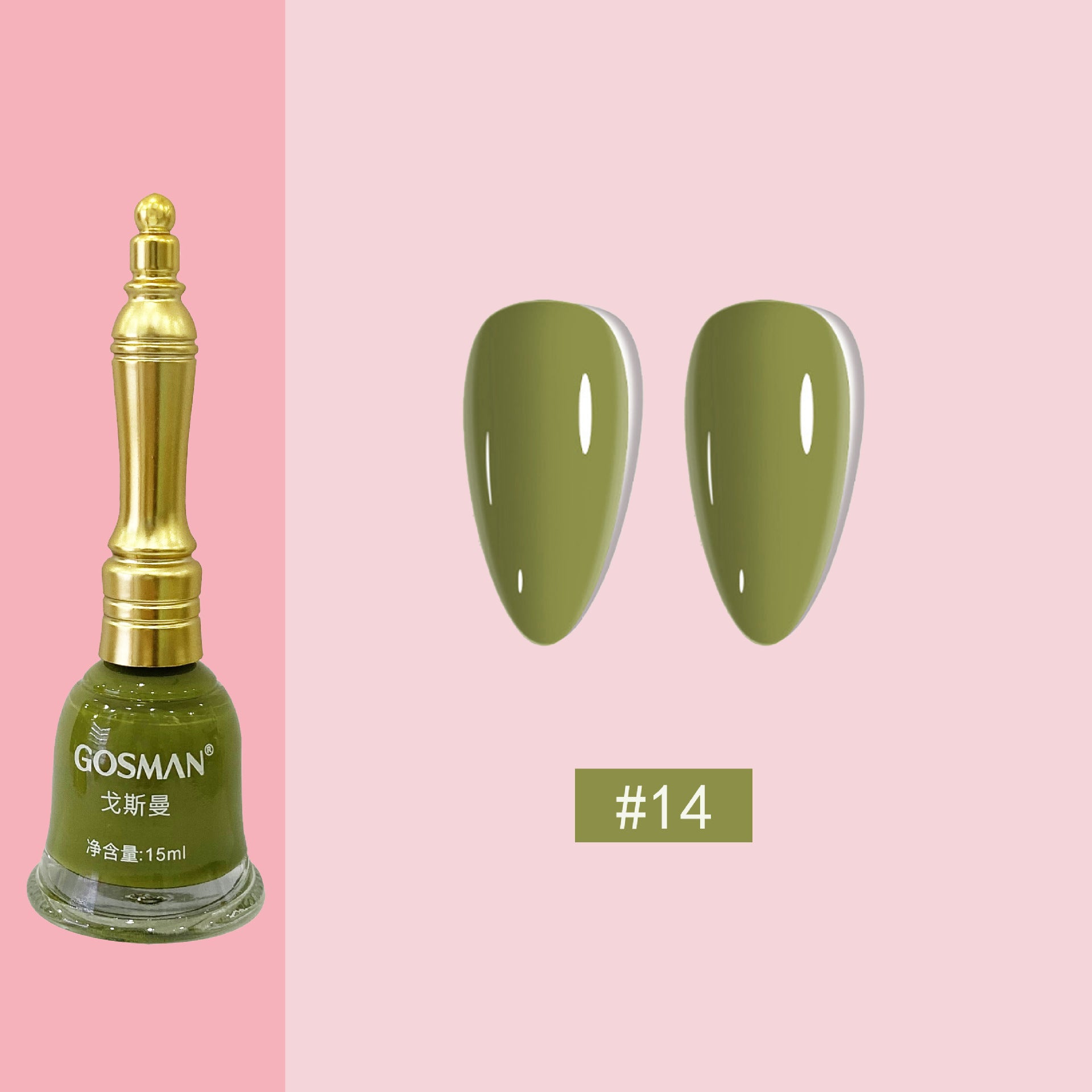 Women's Little Bell Shape Nail Polish