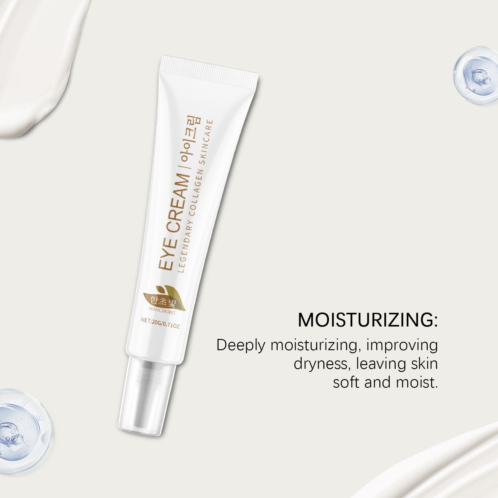 Crème contour des yeux au collagène
