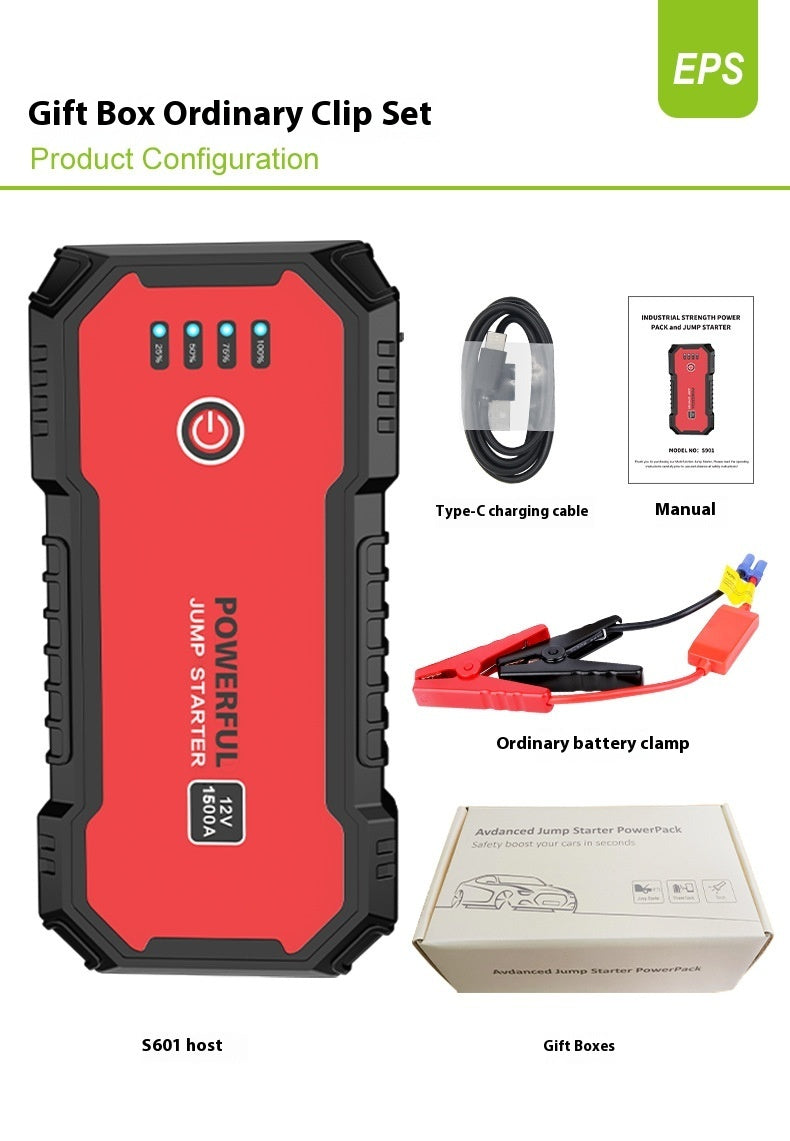 Automobile Emergency Start Power Source 12V Mobile Emergency Rescue Ignition And Electric Treasure