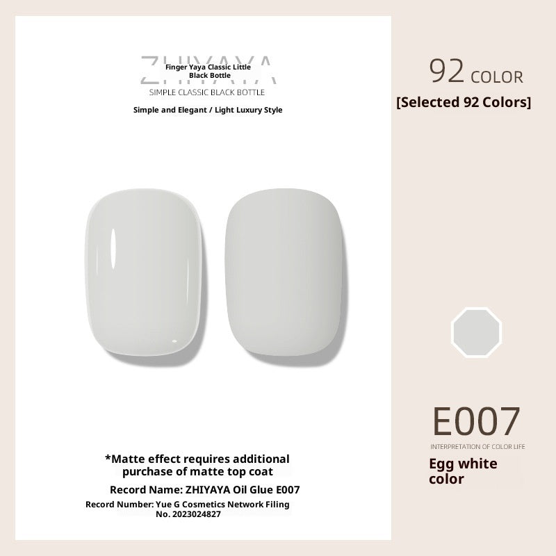 UV Nail Polish Gel Nail-beauty Glue Long-lasting Suit