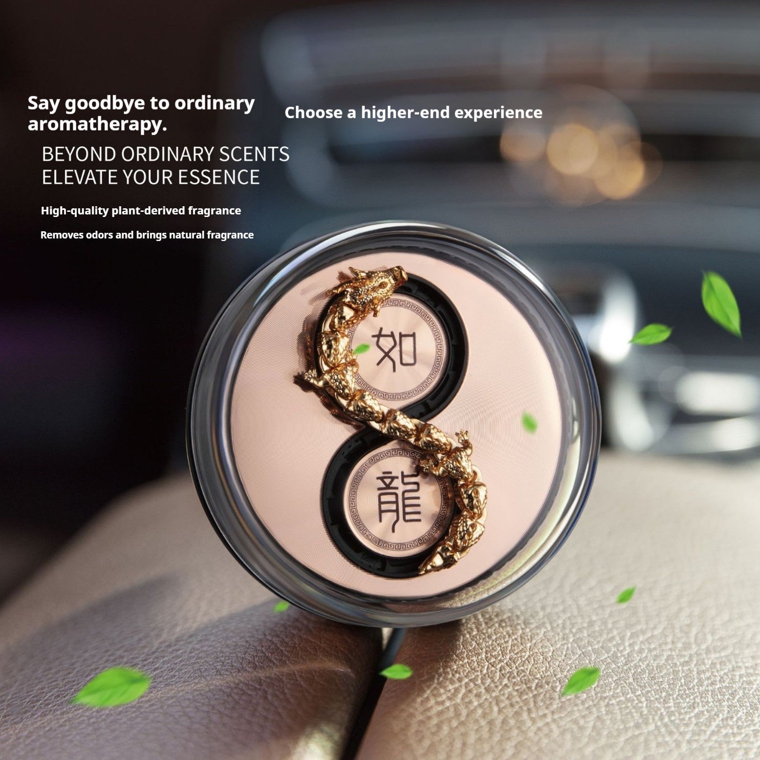 Dynamic Car Aromatherapy Fragrance Decoration Gift