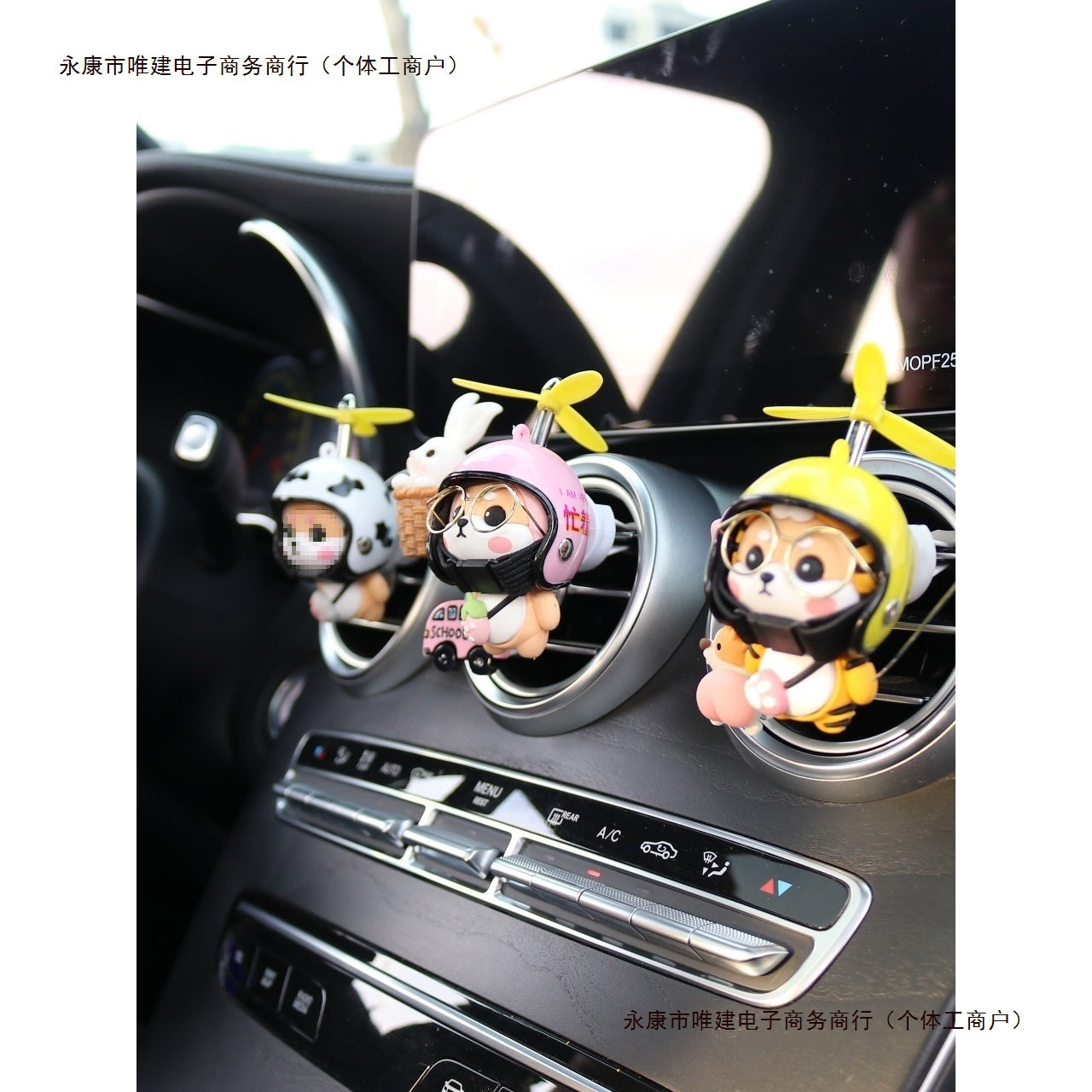 Car Shiba Inu Air Conditioning Outlet Perfume Car Interior Decoration