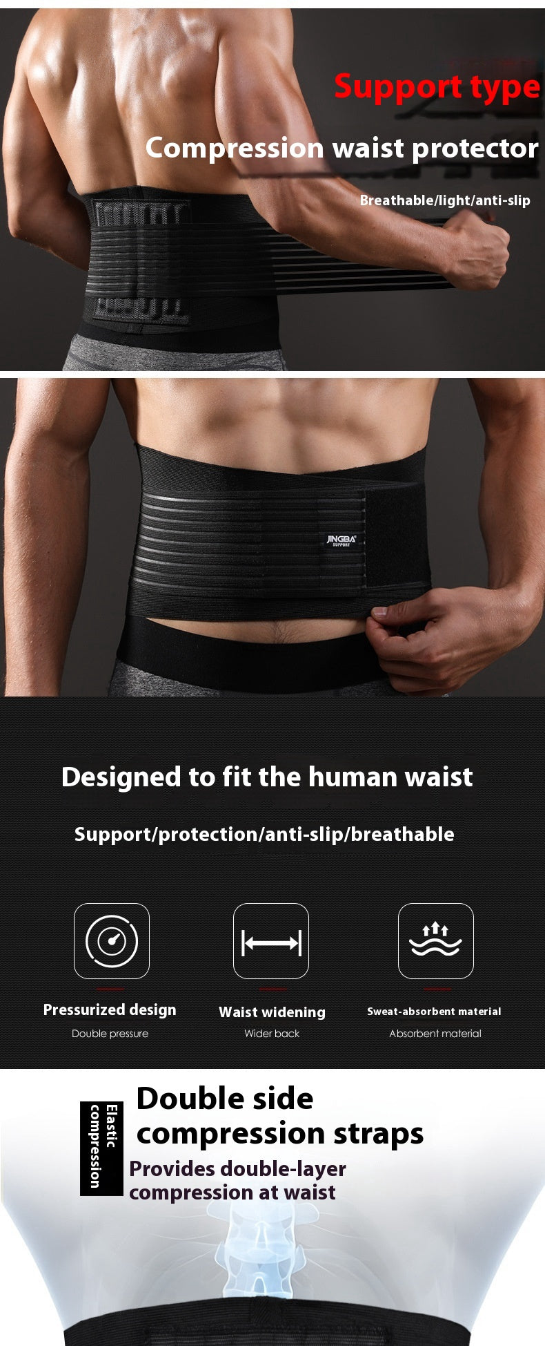 Ceinture de soutien fixe pressurisée respirante, équipement de protection pour sports de plein air, haltérophilie, fitness, course à pied