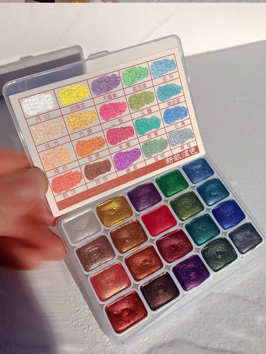 Pearlescent Watercolor Concentrated Painting Glitter Solid
