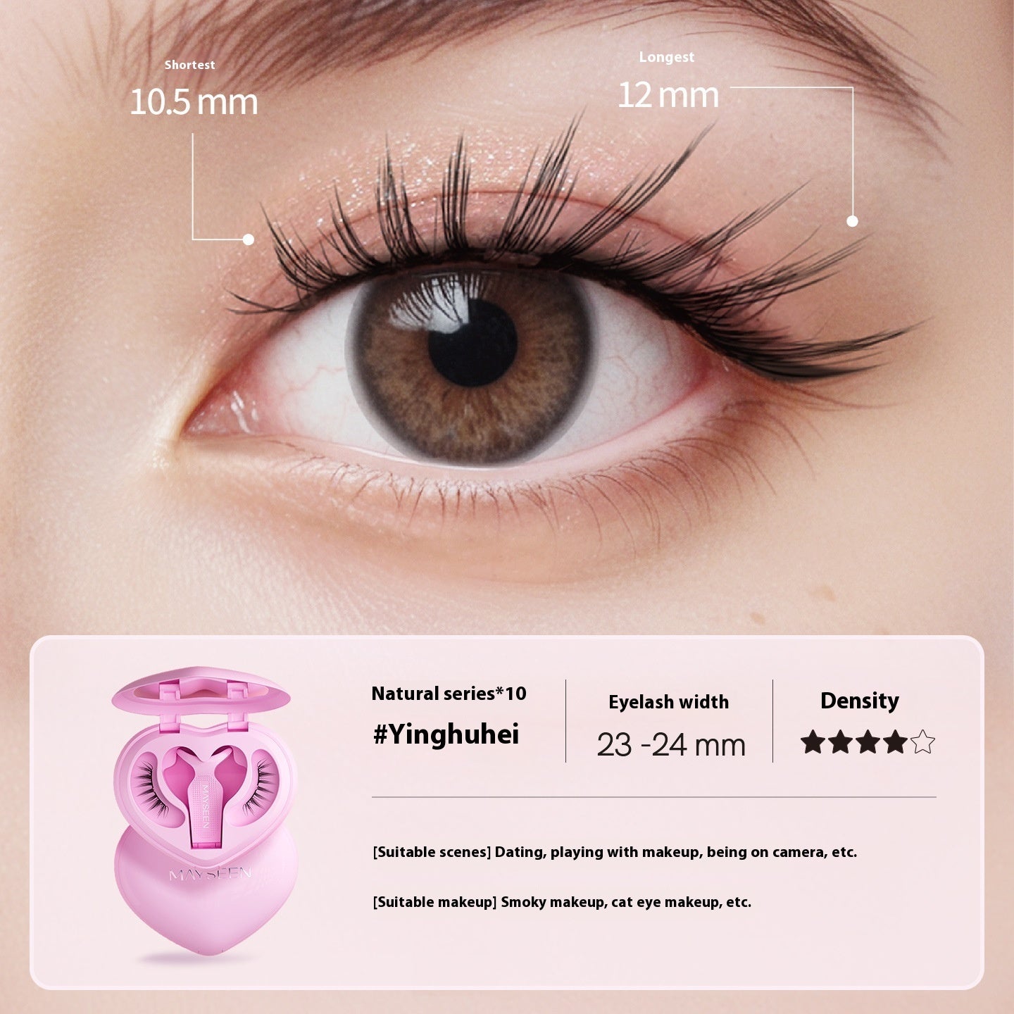 Meixi Soft Magnetic False Eyelashes Heart-shaped Integrated Soap Holder