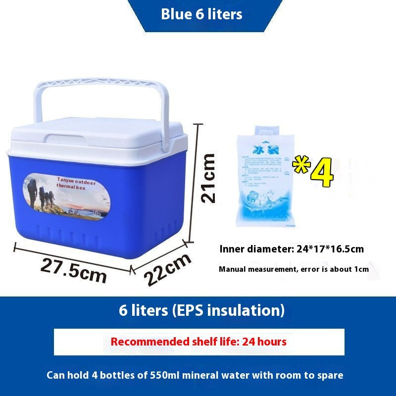 Fashion Personal Household Car Outdoor Refrigerator
