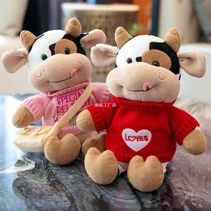 Cute Cow Doll Plush Toys Mascot