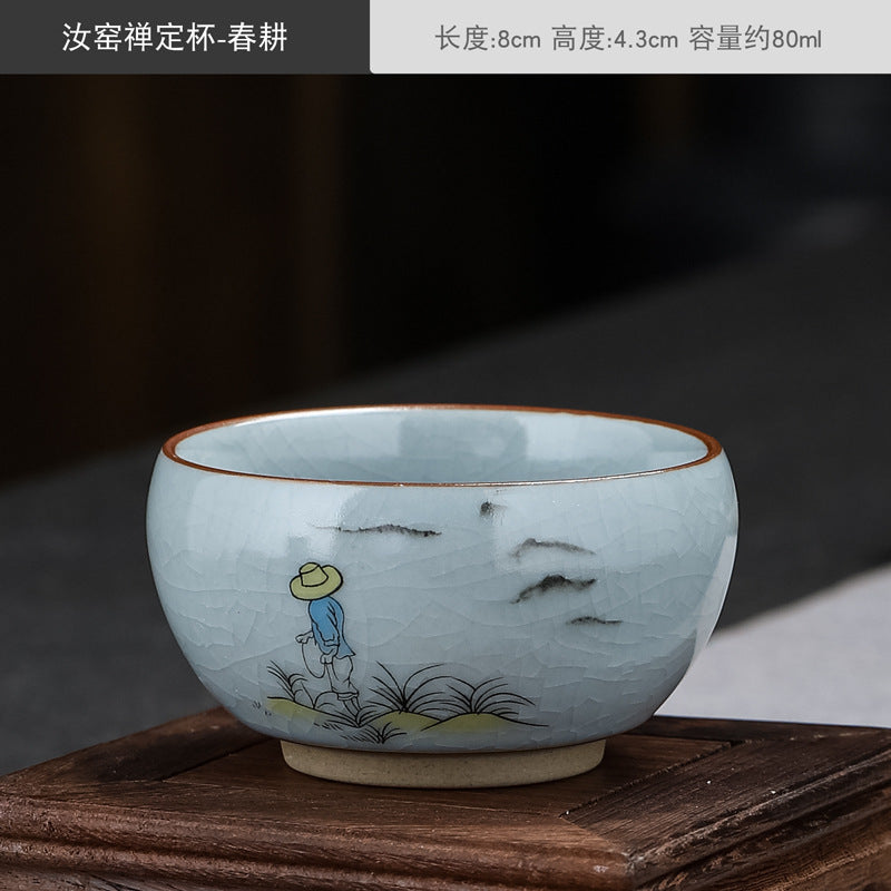 Master Household Ceramic Tea Tasting Cup