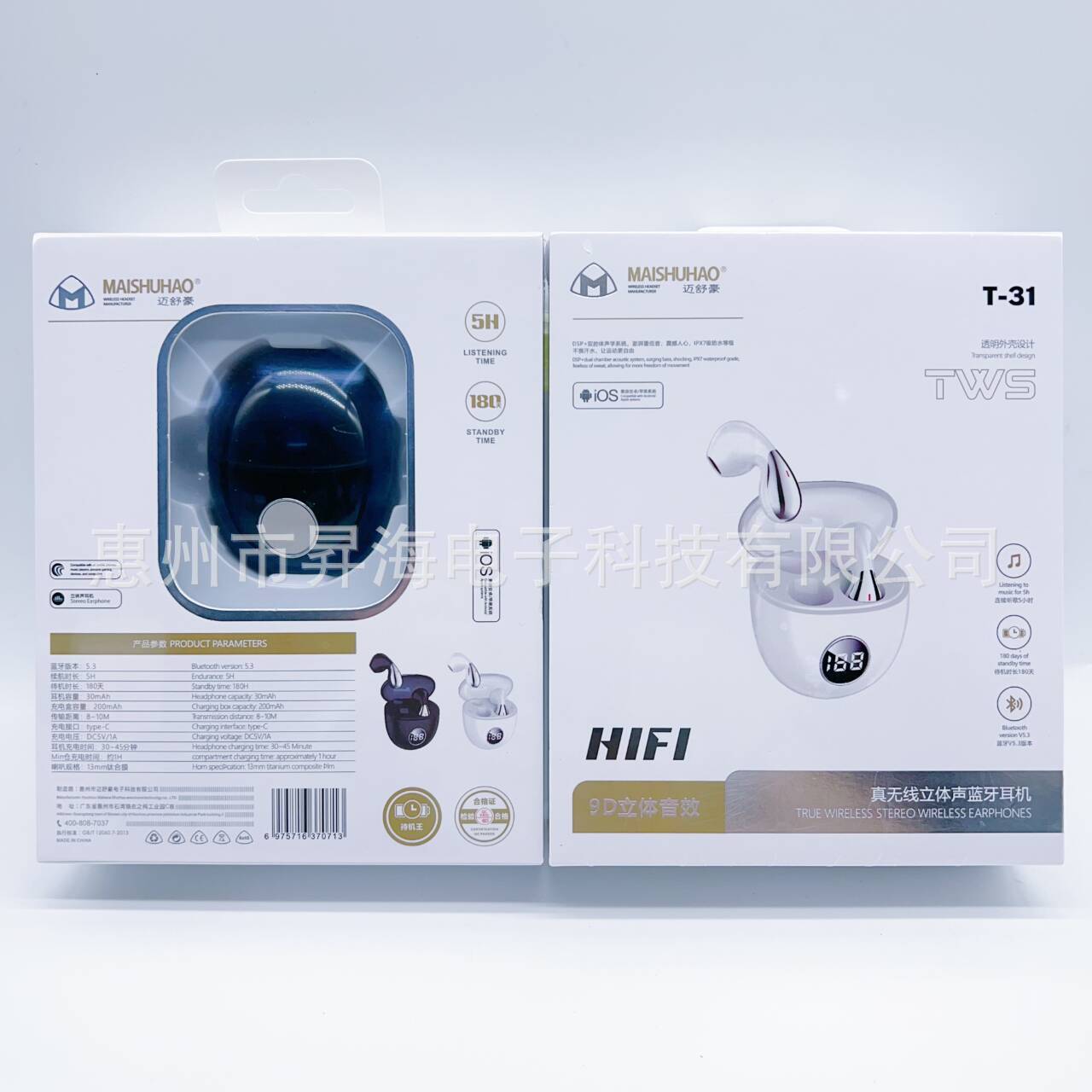 E-sports Student Office Music Game Mobile Phone Wireless Bluetooth Stereo Headset