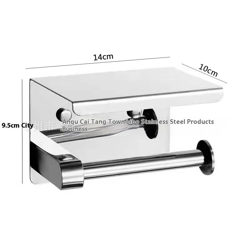 304 Stainless Steel Paper Towel Holder, Punch-free Toilet Paper Holder, Bathroom Toilet Roll Holder, Bathroom Phone Storage Rack