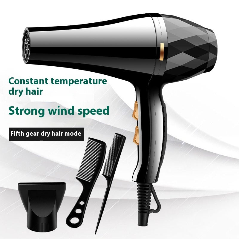 Household Strong Wind Quick Drying Hair Dryer