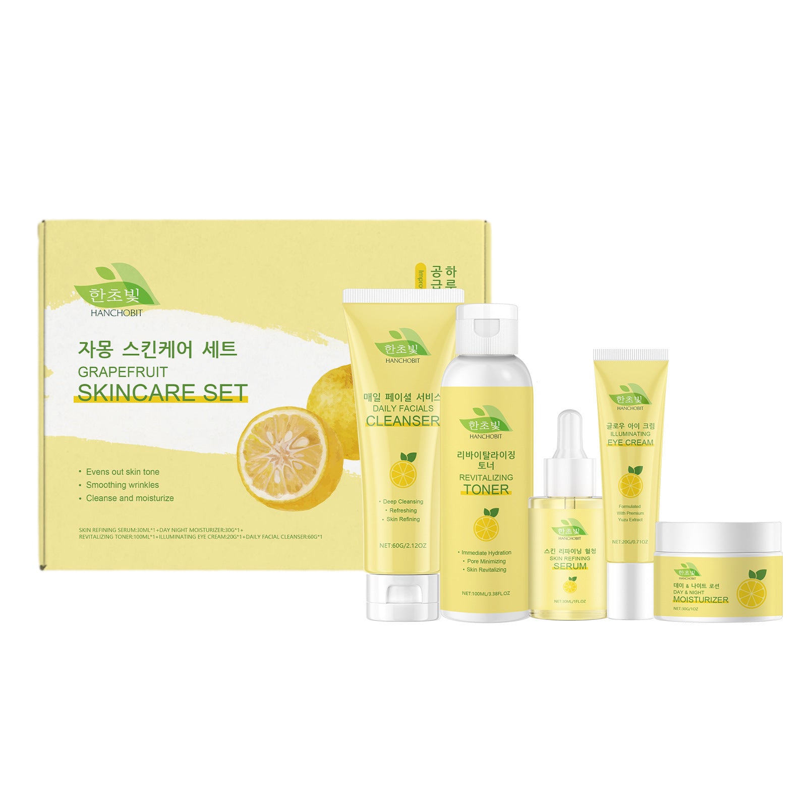 Grapefruit Gift Suit Daily Facial Moisturizing Tonic Lotion Cream Skin Care