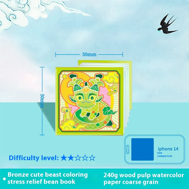 Doudou Book Chinese Style Coloring Decompression Small Picture Book