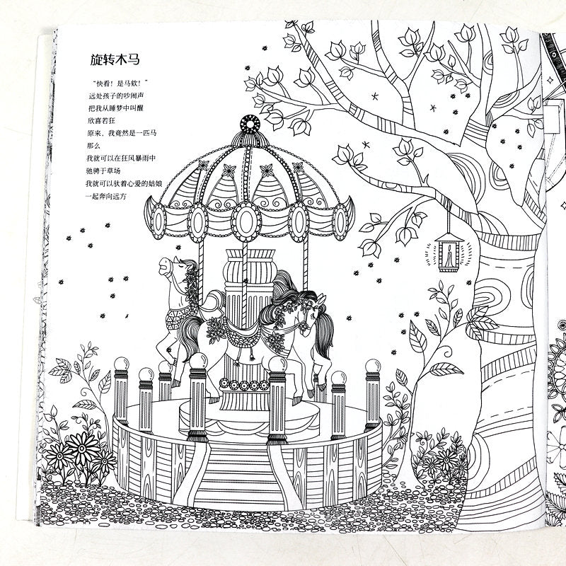 Adult Mind Stress Relief Coloring Book