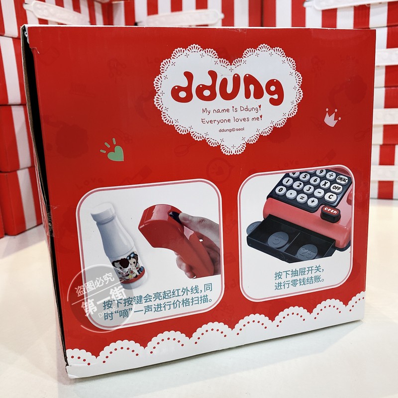 Children's play house toy cash register simulation radio
