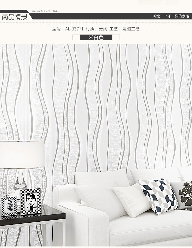 Pure Pigment Color 3D Stereo Imitation Diatom Mud Wallpaper