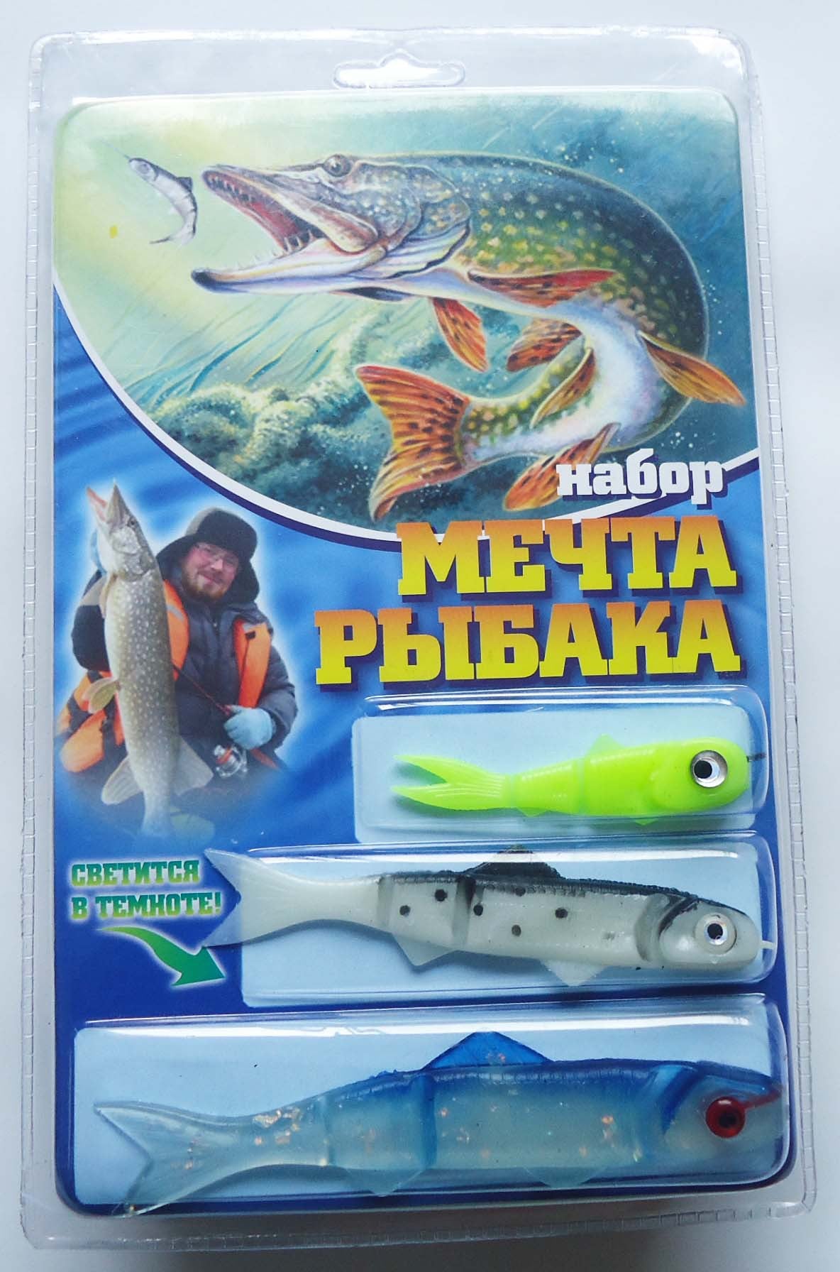 Soft Bait Fake Bait Fishing Gear Set Bionic Fishing Bait