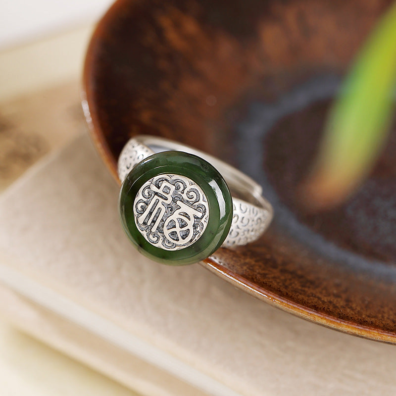 Fu word  ring