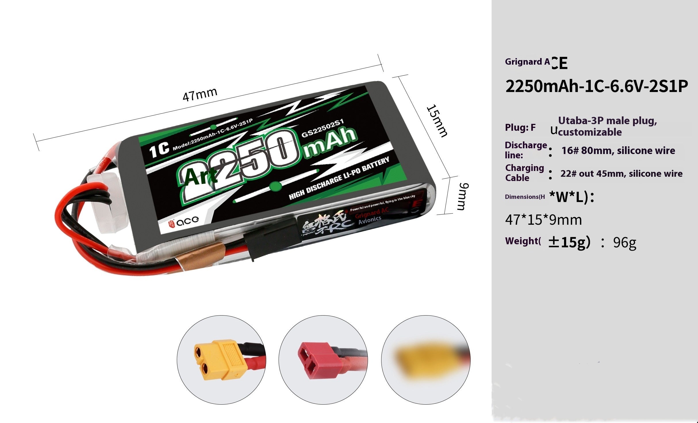 4PKS T10J 18SZ 14SG LIFE 2250mAh 66V Lithium-iron Battery