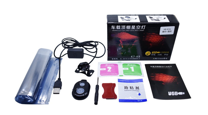 Car interior modification car ceiling lamp armrest box starry meteor lamp starry projection spotlight