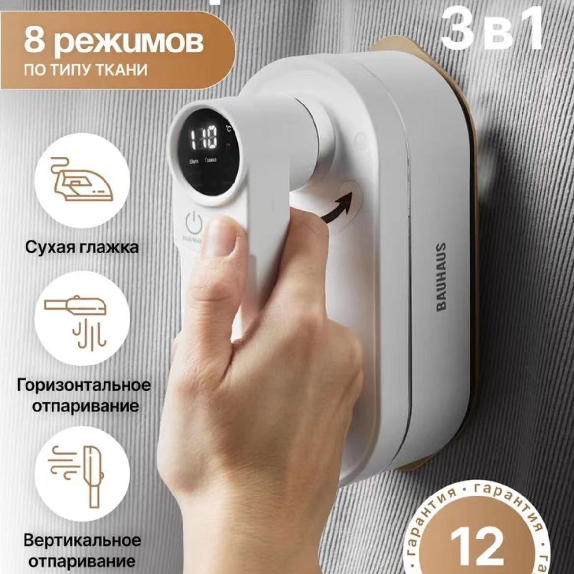 Digital Display Handheld Household Small Ironing Machine Steam And Dry Iron