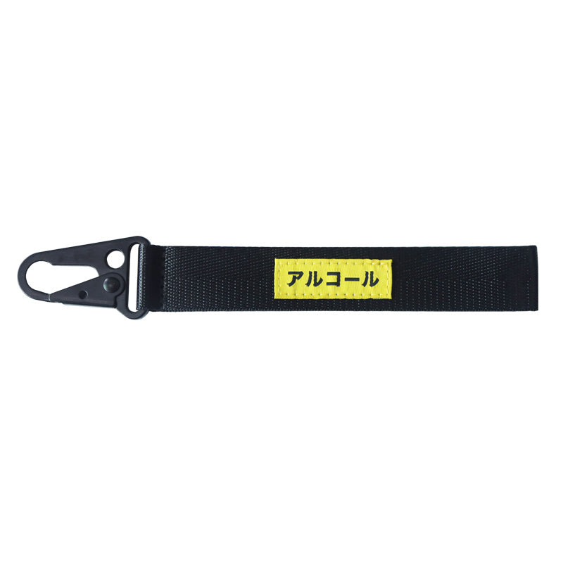 Versatile Ribbon Silkscreen Woven Label Eagle Mouth Keychain Mobile Phone Strap