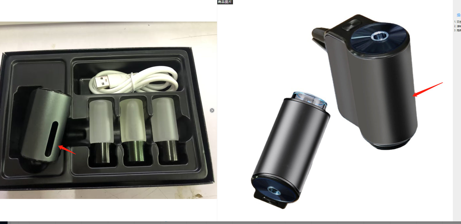 Portable Smart Car Air Outlet Fragrance Machine