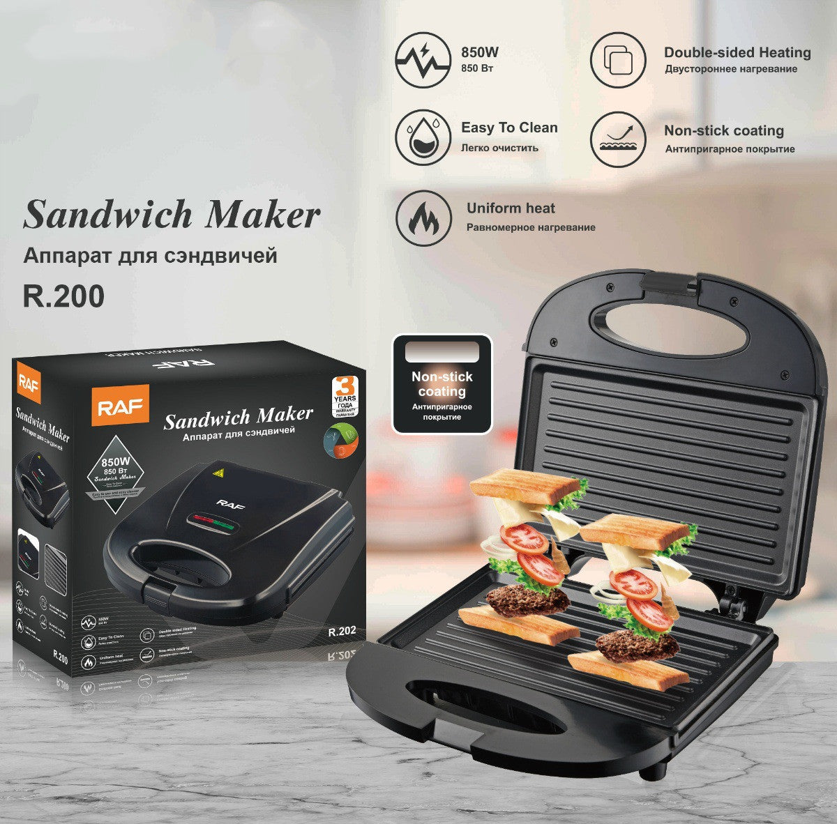 Home Double-sided Heating Multifunction Sandwich Machine
